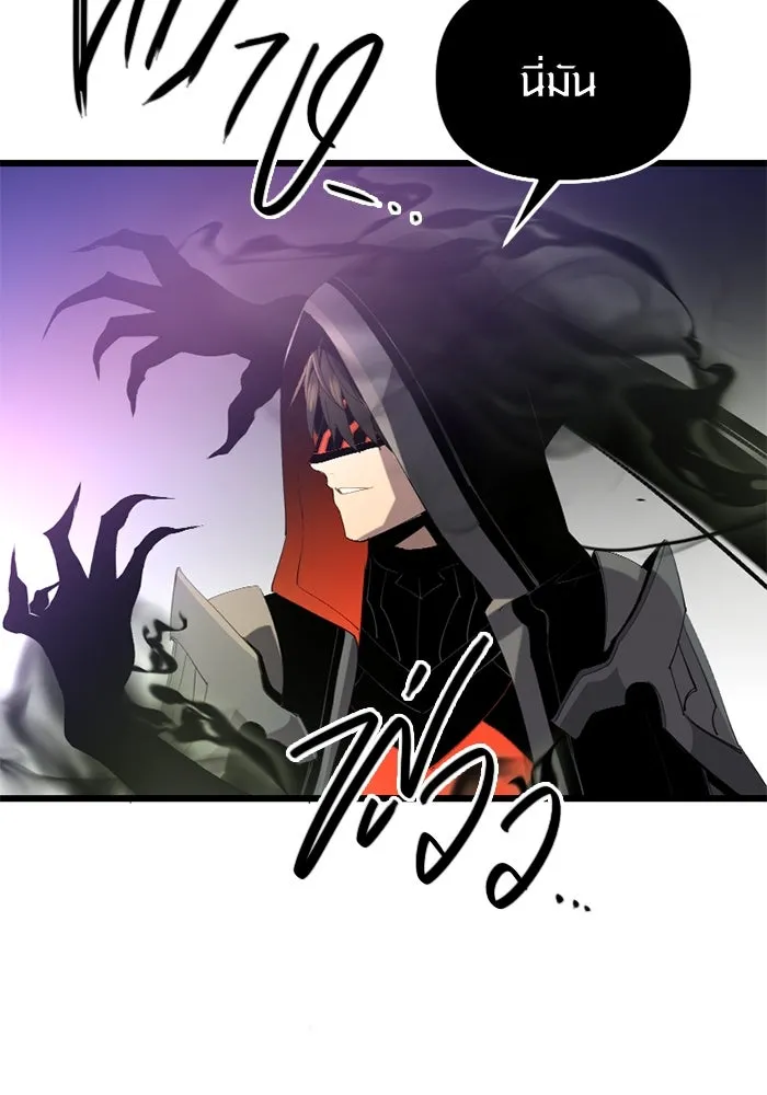 พลิกชะตาคว้าไอเทมระดับเทพ ตอนที่ 13 กลับที่เดิม รูปที่ 112