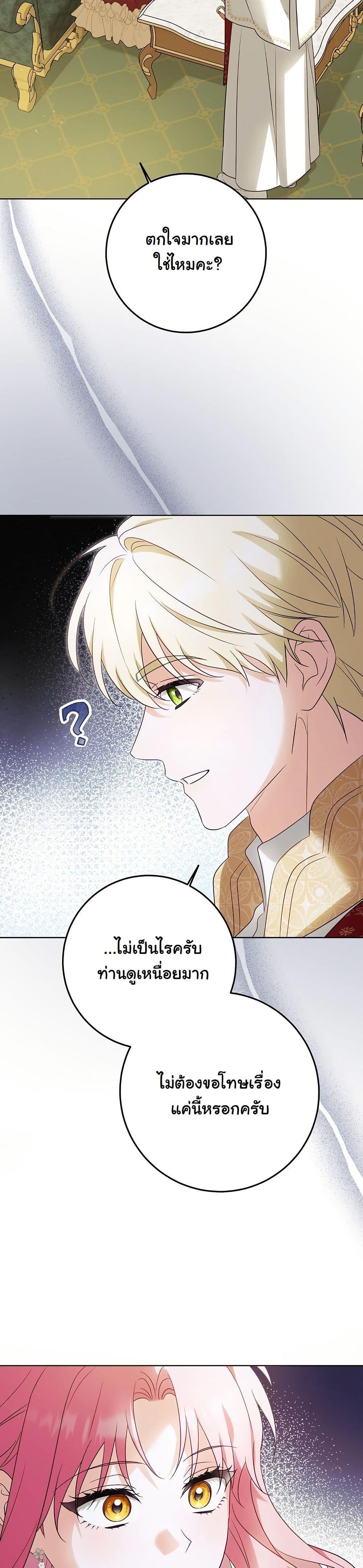 Manga-lc-com อ่านมังงะ อ่านการ์ตูน ออนไลน์ ฟรี I Will Buy Divine Power With Money! ตอนที่ 1 2 3 4 5 6 7 8 9 10 11 12 13 14 ฟรี ไม่มีโฆษณา Manga-lc - อ่าน มังงะ อ่าน การ์ตูน ออนไลน์ อ่านมังงะ ฟรี