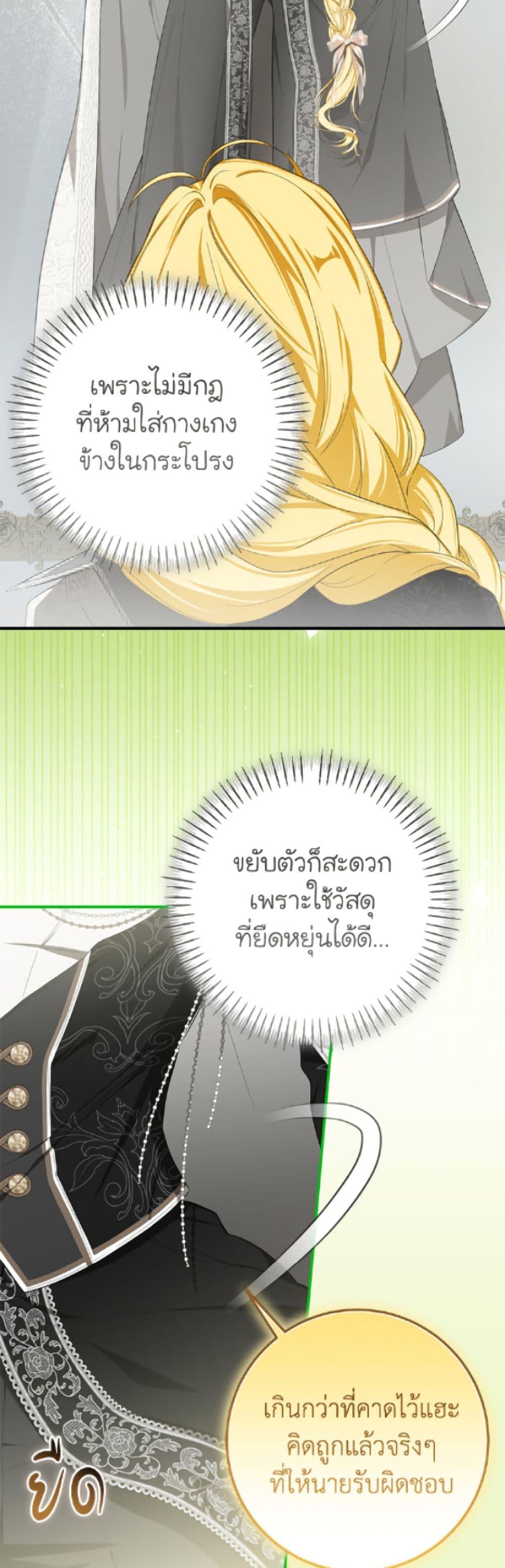 Manga-lc-com อ่านมังงะ อ่านการ์ตูน ออนไลน์ ฟรี I’ve Become the Devil’s Master ตอนที่ 1 2 3 4 5 6 7 8 9 10 11 12 13 14 ฟรี ไม่มีโฆษณา Manga-lc - อ่าน มังงะ อ่าน การ์ตูน ออนไลน์ อ่านมังงะ ฟรี