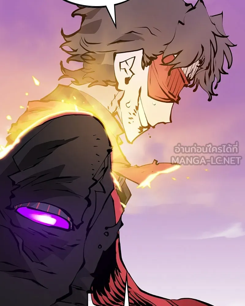 Player ตอนที่ 56 รูปที่ 129