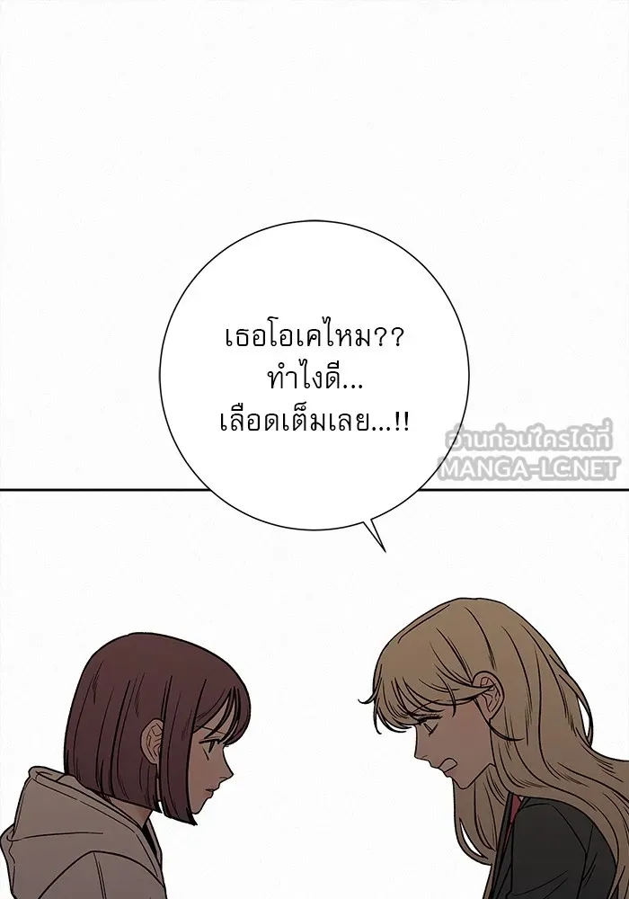 ปฏิบัติการรักวุ่นหัวใจ ตอนที่ 22 รูปที่ 66