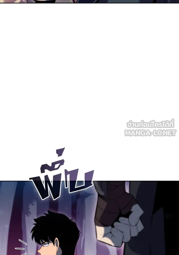 ผู้เล่นหน้าใหม่เลเวลแมกซ์ ตอนที่ 77 งานฉลองที่มีแสงจันทร์ (1) รูปที่ 87