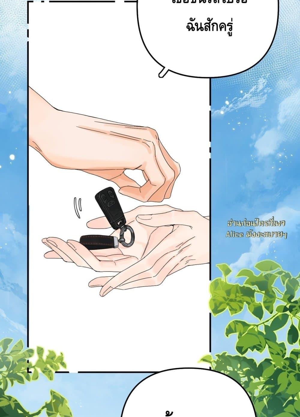 Manga-lc-com อ่านมังงะ อ่านการ์ตูน ออนไลน์ ฟรี PleaseTakeCar ตอนที่ 1 2 3 4 5 6 7 8 9 10 11 12 13 14 ฟรี ไม่มีโฆษณา Manga-lc - อ่าน มังงะ อ่าน การ์ตูน ออนไลน์ อ่านมังงะ ฟรี