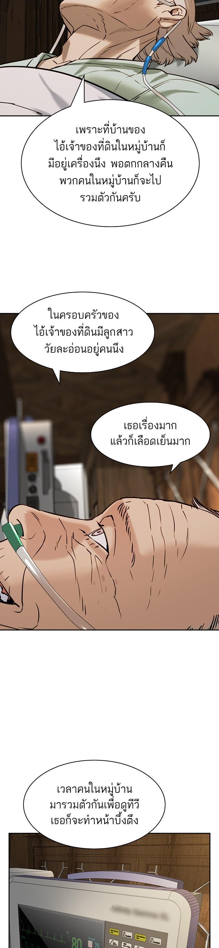 Manga-lc-com อ่านมังงะ อ่านการ์ตูน ออนไลน์ ฟรี The World Is Money and Power กลโกงโลกพนัน ตอนที่ 1 2 3 4 5 6 7 8 9 10 11 12 13 14 ฟรี ไม่มีโฆษณา Manga-lc - อ่าน มังงะ อ่าน การ์ตูน ออนไลน์ อ่านมังงะ ฟรี