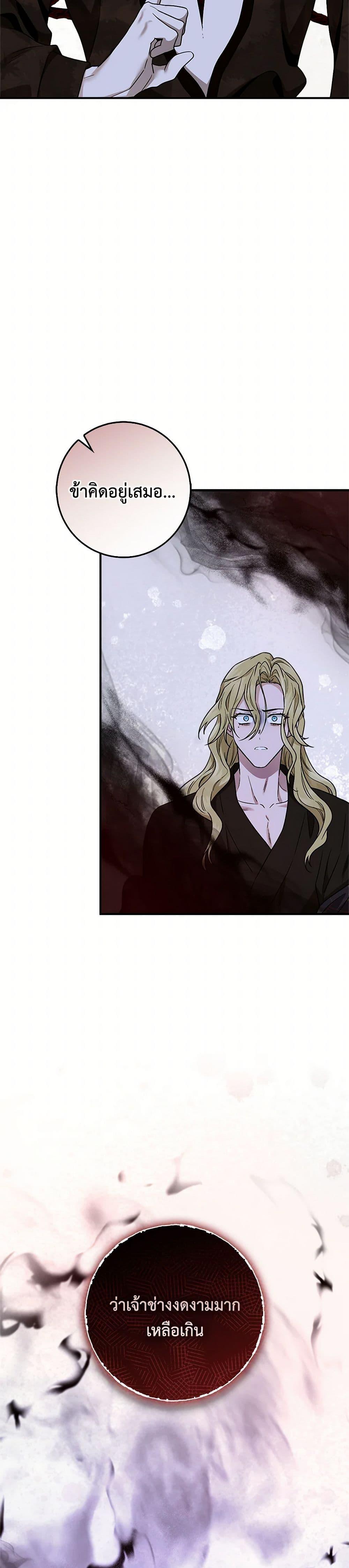 Manga-lc-com อ่านมังงะ อ่านการ์ตูน ออนไลน์ ฟรี I’m a Martial Art Villainess, but I’m the Strongest ตอนที่ 1 2 3 4 5 6 7 8 9 10 11 12 13 14 ฟรี ไม่มีโฆษณา Manga-lc - อ่าน มังงะ อ่าน การ์ตูน ออนไลน์ อ่านมังงะ ฟรี