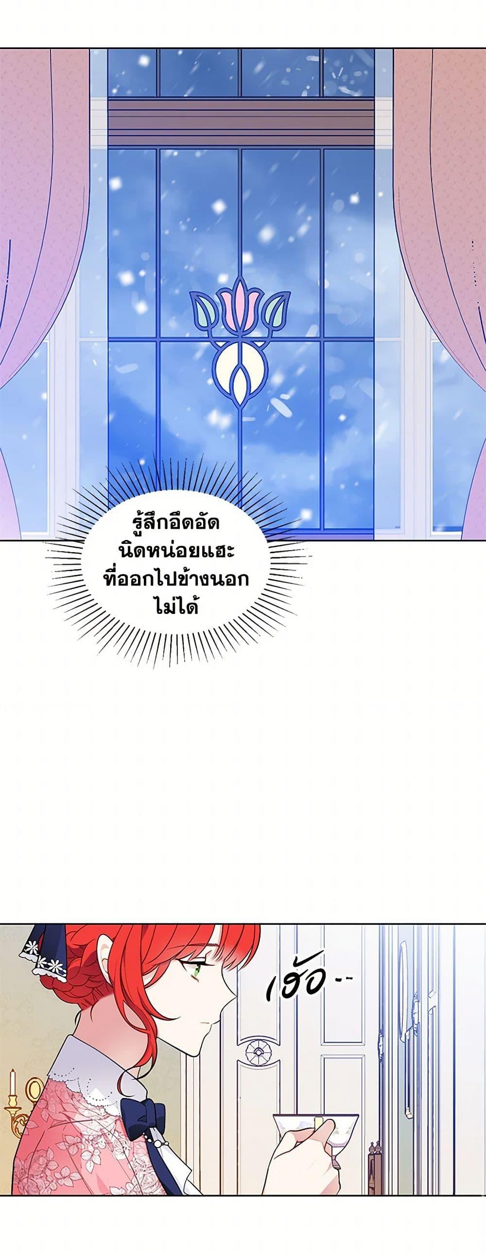 Manga-lc-com อ่านมังงะ อ่านการ์ตูน ออนไลน์ ฟรี The Detective Of Muiella ตอนที่ 1 2 3 4 5 6 7 8 9 10 11 12 13 14 ฟรี ไม่มีโฆษณา Manga-lc - อ่าน มังงะ อ่าน การ์ตูน ออนไลน์ อ่านมังงะ ฟรี