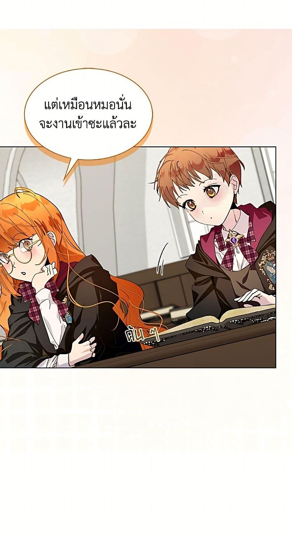 Manga-lc-com อ่านมังงะ อ่านการ์ตูน ออนไลน์ ฟรี Miss Not-So Sidekick ตอนที่ 1 2 3 4 5 6 7 8 9 10 11 12 13 14 ฟรี ไม่มีโฆษณา Manga-lc - อ่าน มังงะ อ่าน การ์ตูน ออนไลน์ อ่านมังงะ ฟรี