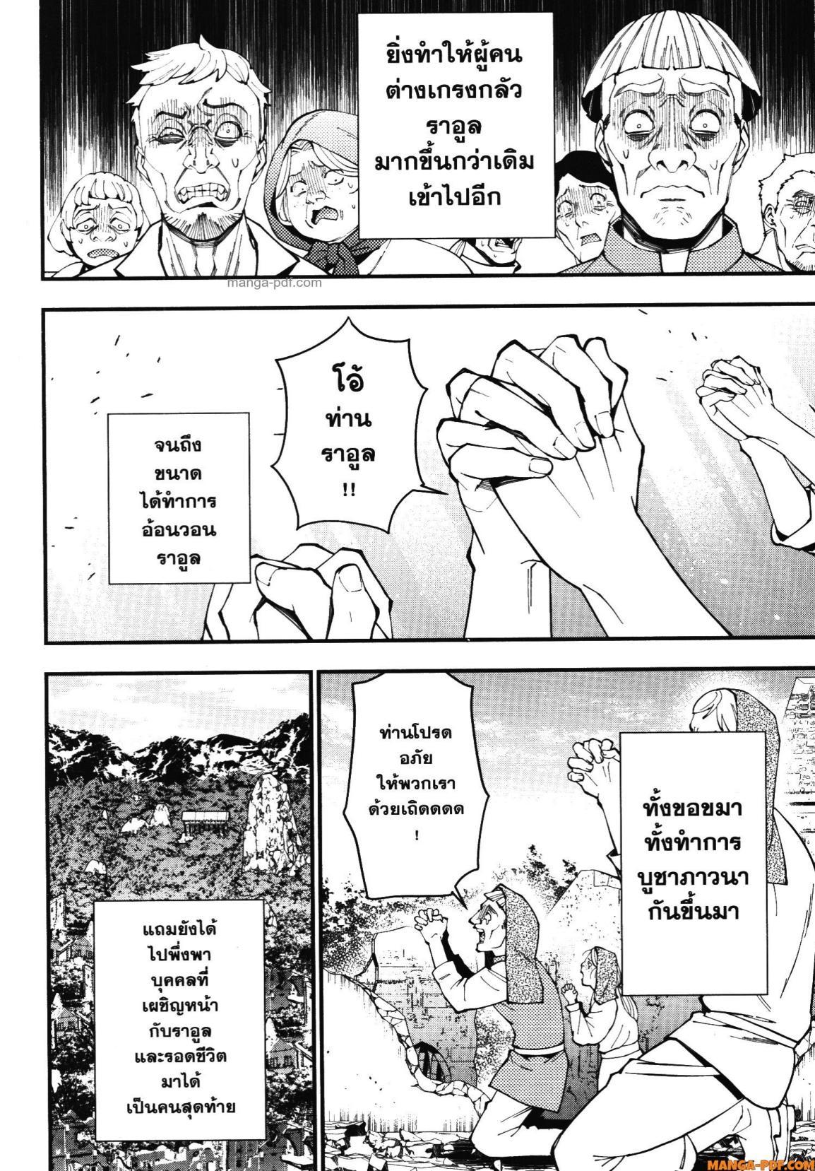 Manga-lc-com อ่านมังงะ อ่านการ์ตูน ออนไลน์ ฟรี Fukushuu o Koinegau Saikyou Yuusha wa, Yami no Chikara de Senmetsu Musou Suru ตอนที่ 1 2 3 4 5 6 7 8 9 10 11 12 13 14 ฟรี ไม่มีโฆษณา Manga-lc - อ่าน มังงะ อ่าน การ์ตูน ออนไลน์ อ่านมังงะ ฟรี