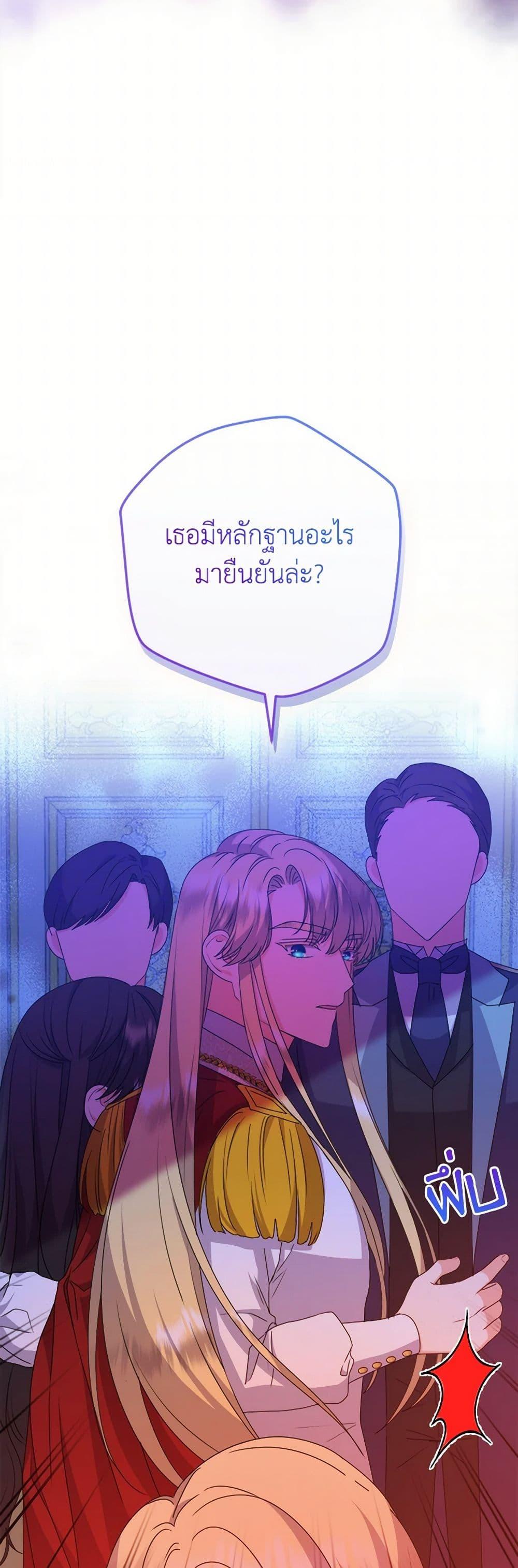 Manga-lc-com อ่านมังงะ อ่านการ์ตูน ออนไลน์ ฟรี From Maid to Queen ตอนที่ 1 2 3 4 5 6 7 8 9 10 11 12 13 14 ฟรี ไม่มีโฆษณา Manga-lc - อ่าน มังงะ อ่าน การ์ตูน ออนไลน์ อ่านมังงะ ฟรี