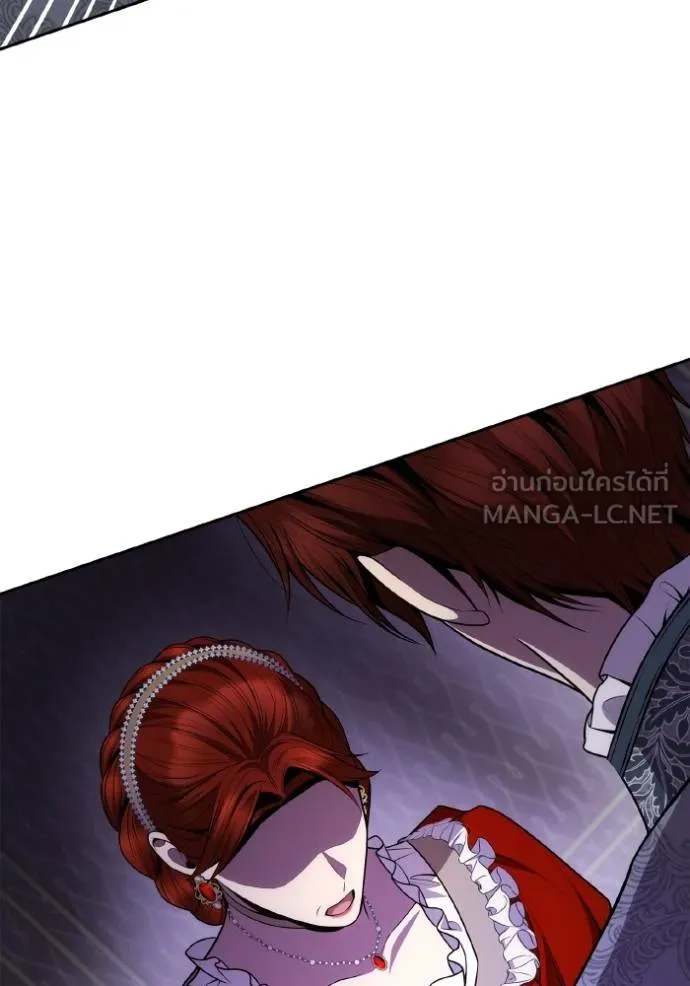 ชาตินี้น้องขอเป็นราช ตอนที่ 127 รูปที่ 126