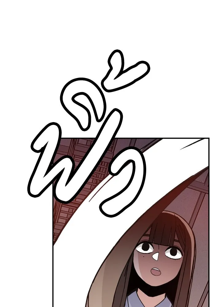 ห้องเรียนสาวแสบ ตอนที่ 25 รูปที่ 7