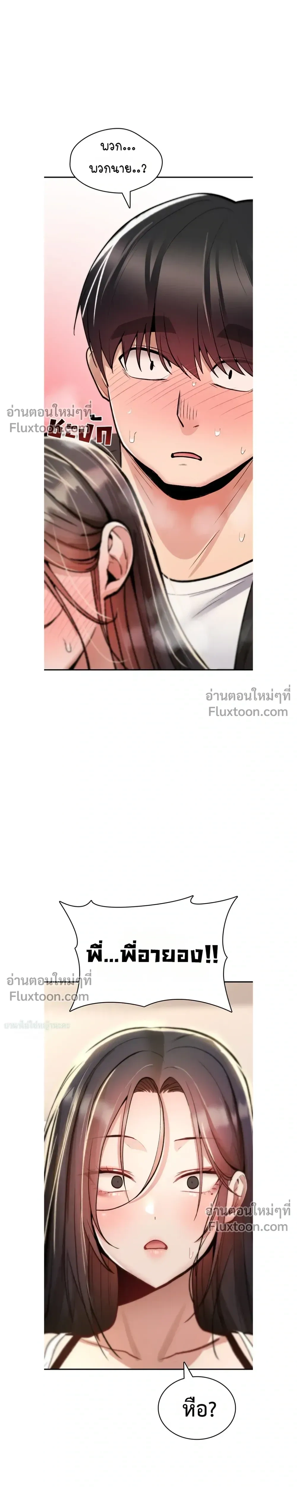 Doujin-Lc- อ่าน โดจิน มังฮวา เกาหลี ญี่ปุ่น จีน แปลไทย It Will Never Break ฉันไม่มีวันยอมแพ้เด็ดขาด! ตอนที่ 1 2 3 4 5 6 7 8 9 10 11 12 13 14 ฟรี ไม่มีโฆษณา อ่าน โดจิน Manhwa เกาหลี ญี่ปุ่น จีน เรามีครบ คัดมาให้เน้นๆ โดจิน 18+ รับประกันความฟินโดย  Doujin Lc