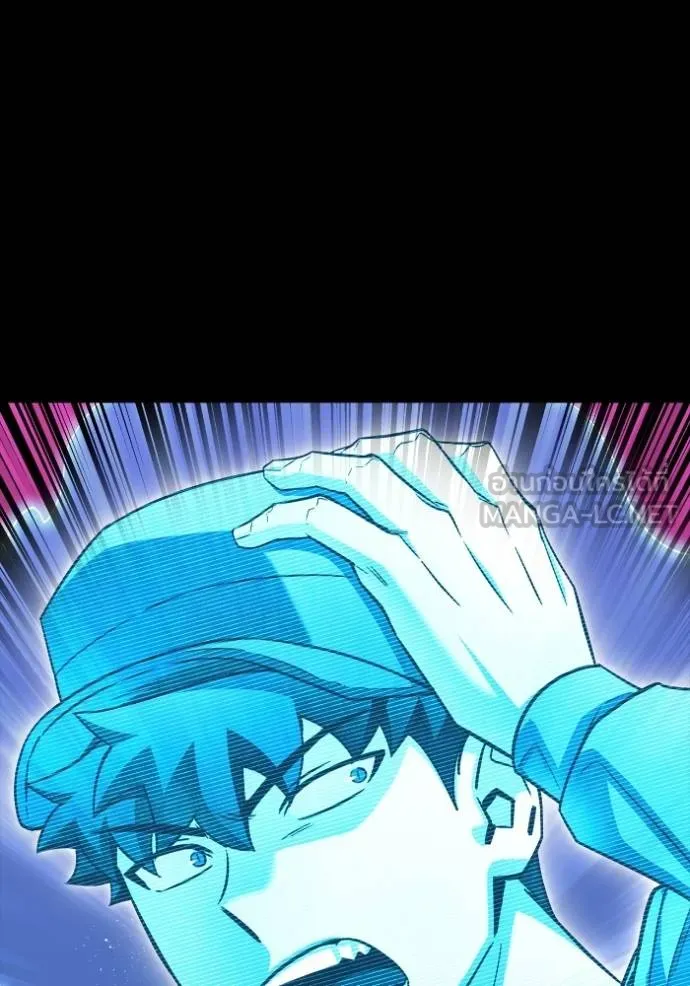 เกมของยอดมนุษย์ ตอนที่ 137 รูปที่ 66