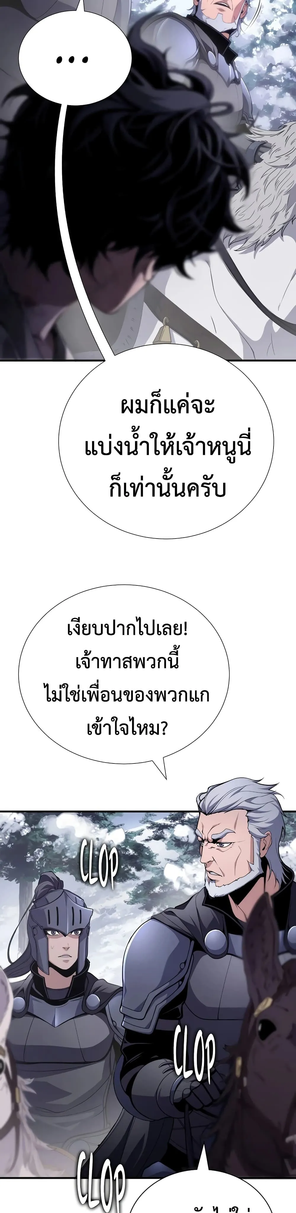 Manga-lc-com อ่านมังงะ อ่านการ์ตูน ออนไลน์ ฟรี Shadow Slave ตอนที่ 1 2 3 4 5 6 7 8 9 10 11 12 13 14 ฟรี ไม่มีโฆษณา Manga-lc - อ่าน มังงะ อ่าน การ์ตูน ออนไลน์ อ่านมังงะ ฟรี