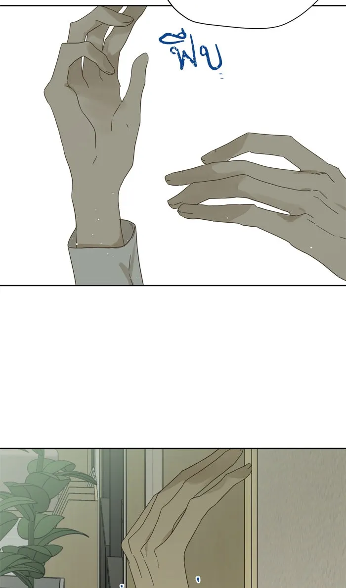 ฉันมันร้าย หรือเพราะโลกไม่น่ารัก ตอนที่ 77 รูปที่ 70