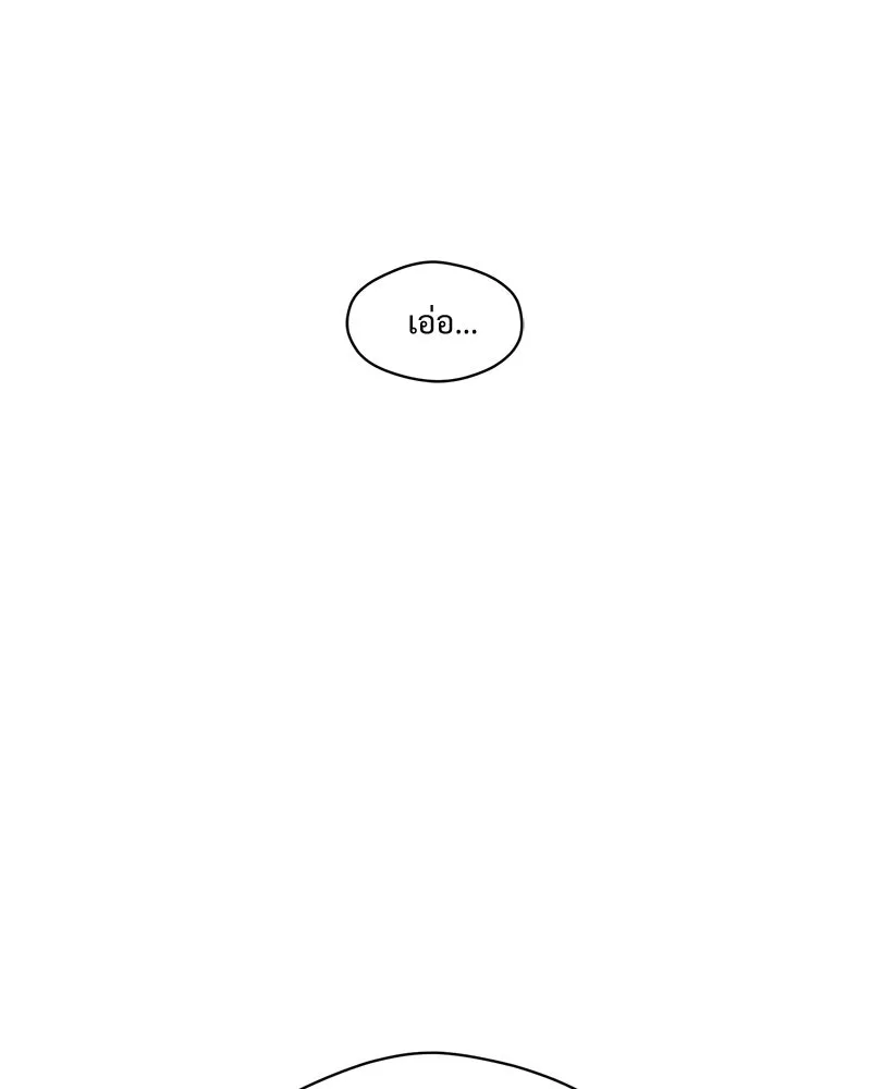 บุปผารุ่มราคะ ตอนที่ 88 รูปที่ 52