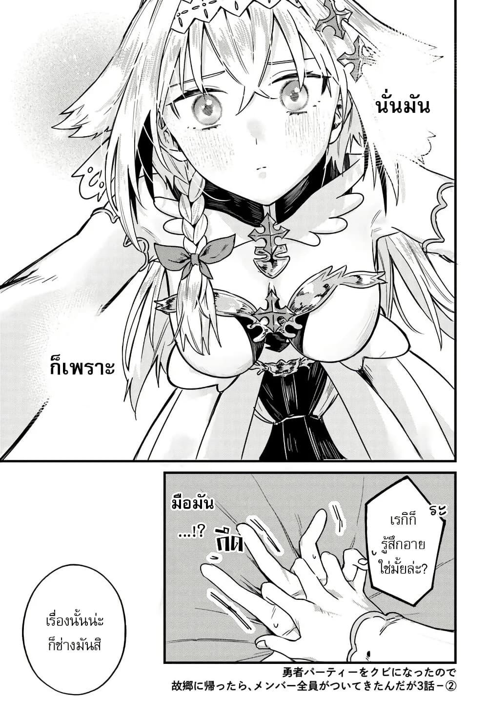 Manga-lc-com อ่านมังงะ อ่านการ์ตูน ออนไลน์ ฟรี Yuusha Party wo Kubi ni Natta node Kokyou ni Kaettara, Member Zenin ga Tsuitekitan daga ตอนที่ 1 2 3 4 5 6 7 8 9 10 11 12 13 14 ฟรี ไม่มีโฆษณา Manga-lc - อ่าน มังงะ อ่าน การ์ตูน ออนไลน์ อ่านมังงะ ฟรี