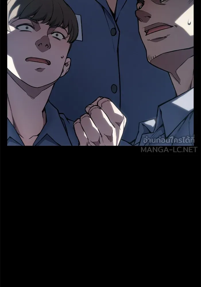 เยาวชนคนคุก ตอนที่ 6 รูปที่ 18