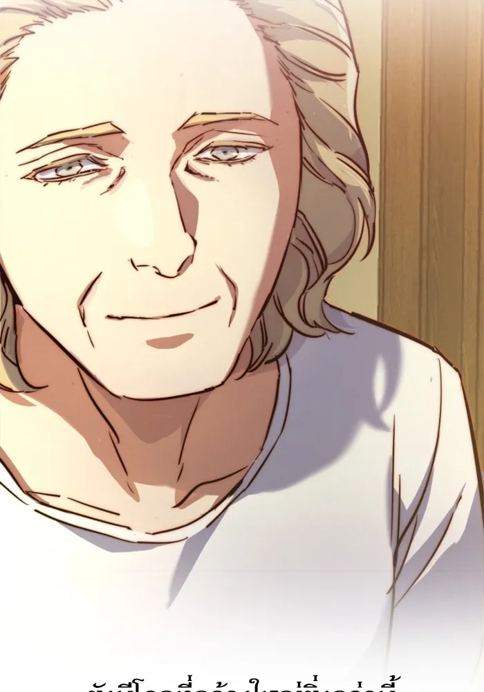 พี่ชายสายบอดี้การ์ด ตอนที่ 214 รูปที่ 125