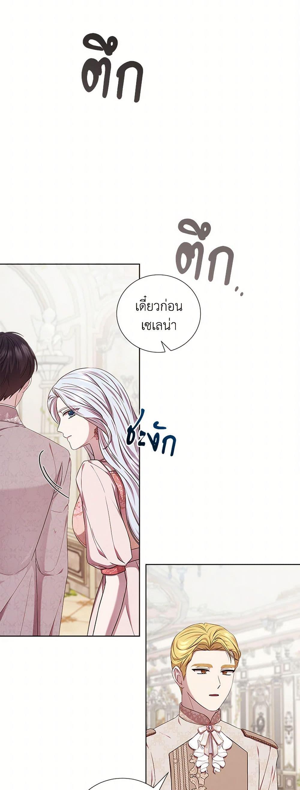 Manga-lc-com อ่านมังงะ อ่านการ์ตูน ออนไลน์ ฟรี To My Beloved Foe ตอนที่ 1 2 3 4 5 6 7 8 9 10 11 12 13 14 ฟรี ไม่มีโฆษณา Manga-lc - อ่าน มังงะ อ่าน การ์ตูน ออนไลน์ อ่านมังงะ ฟรี