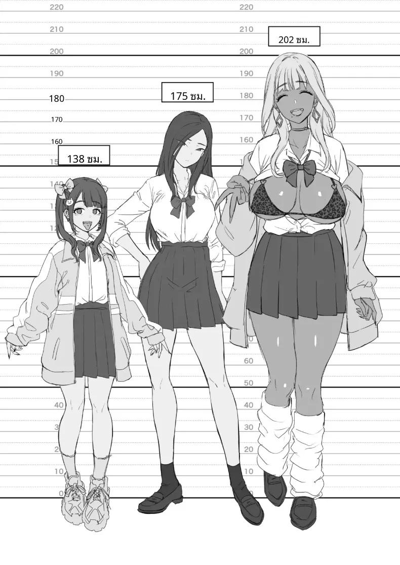 Doujin-Lc- อ่าน โดจิน มังฮวา เกาหลี ญี่ปุ่น จีน แปลไทย แม้ว่าจะมีเหล่าปีศาจสาวแสนมารุมล้อม รักอันบริสุทธิ์ก็ไม่มีวันหยุดลงหรอก (Shinooka Homare) ตอนที่ 1 2 3 4 5 6 7 8 9 10 11 12 13 14 ฟรี ไม่มีโฆษณา อ่าน โดจิน Manhwa เกาหลี ญี่ปุ่น จีน เรามีครบ คัดมาให้เน้นๆ โดจิน 18+ รับประกันความฟินโดย  Doujin Lc