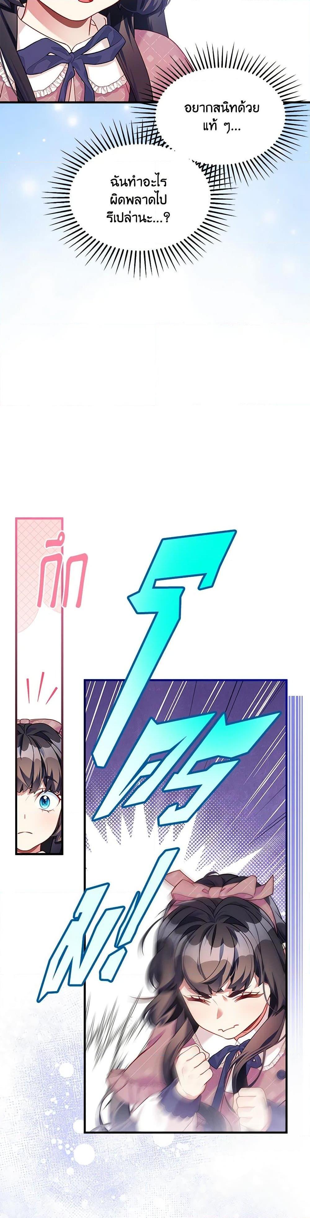 Manga-lc-com อ่านมังงะ อ่านการ์ตูน ออนไลน์ ฟรี Not-Sew-Wicked Stepmom ตอนที่ 1 2 3 4 5 6 7 8 9 10 11 12 13 14 ฟรี ไม่มีโฆษณา Manga-lc - อ่าน มังงะ อ่าน การ์ตูน ออนไลน์ อ่านมังงะ ฟรี