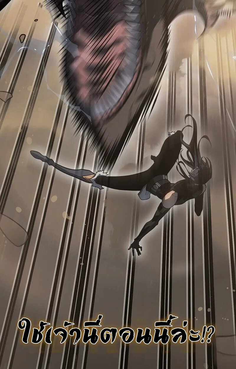 Regressing as the Reincarnated Bastard of the Sword Clan ตอนที่ ตอนที่ 56 รูปที่ 99