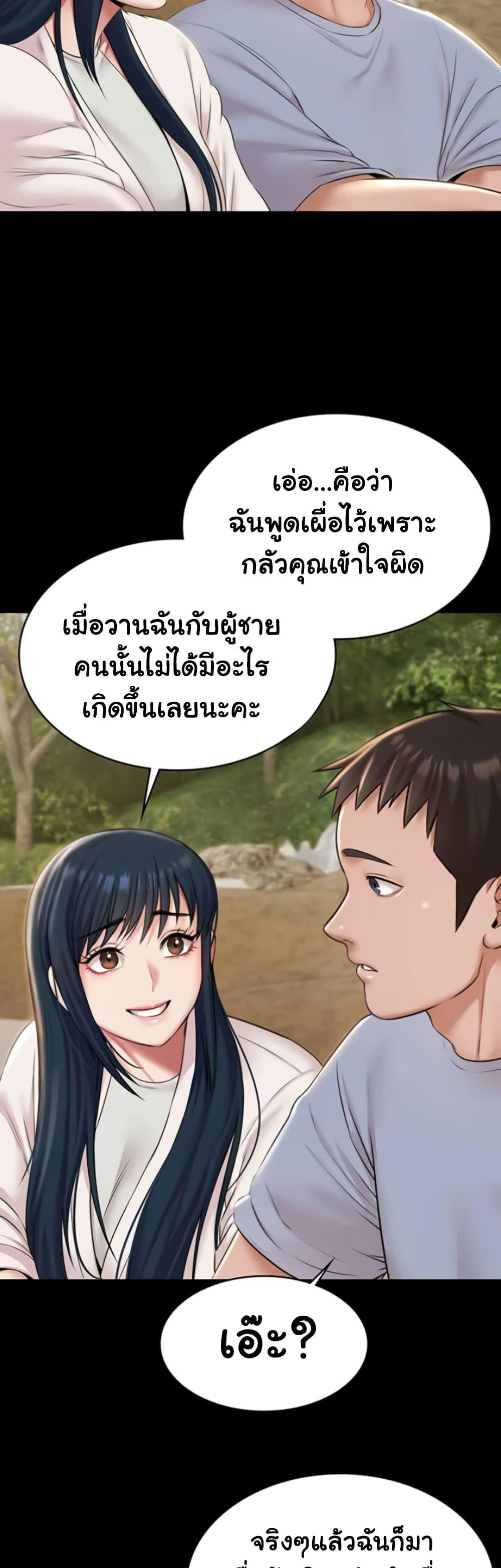 Doujin-Lc- อ่าน โดจิน มังฮวา เกาหลี ญี่ปุ่น จีน แปลไทย Pool Party ตอนที่ 1 2 3 4 5 6 7 8 9 10 11 12 13 14 ฟรี ไม่มีโฆษณา อ่าน โดจิน Manhwa เกาหลี ญี่ปุ่น จีน เรามีครบ คัดมาให้เน้นๆ โดจิน 18+ รับประกันความฟินโดย  Doujin Lc