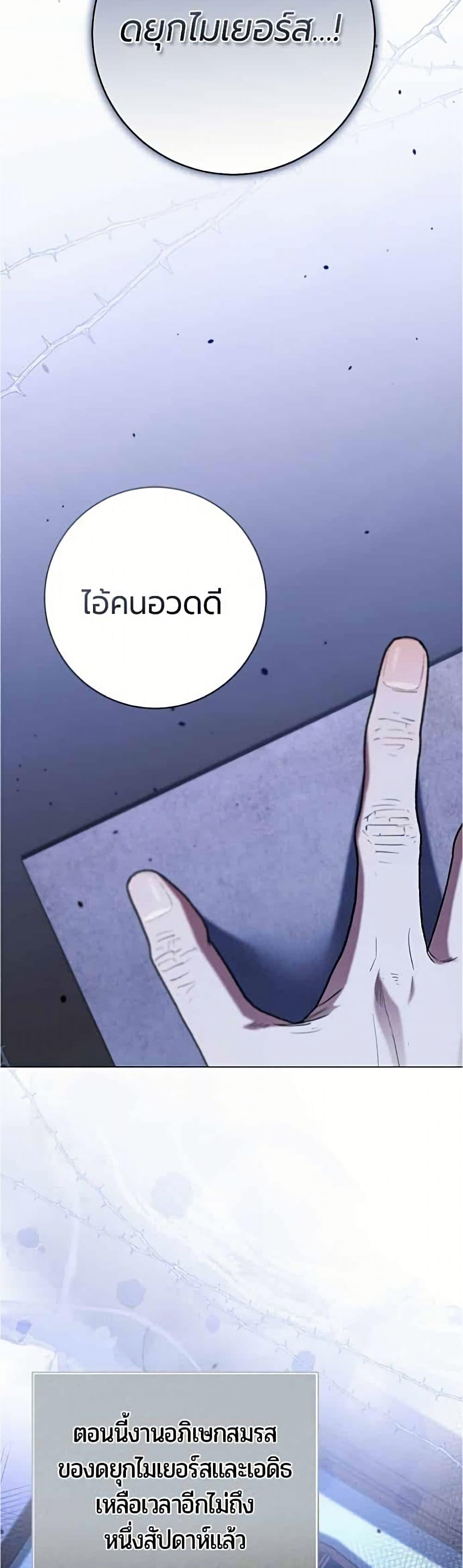 Manga-lc-com อ่านมังงะ อ่านการ์ตูน ออนไลน์ ฟรี To the Perfect Duke ตอนที่ 1 2 3 4 5 6 7 8 9 10 11 12 13 14 ฟรี ไม่มีโฆษณา Manga-lc - อ่าน มังงะ อ่าน การ์ตูน ออนไลน์ อ่านมังงะ ฟรี