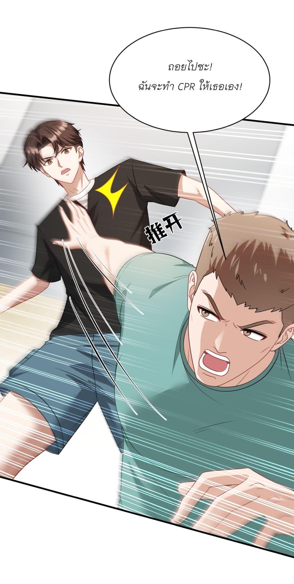 Manga-lc-com อ่านมังงะ อ่านการ์ตูน ออนไลน์ ฟรี Became a Billionaire After Dog Licking Improperly ตอนที่ 1 2 3 4 5 6 7 8 9 10 11 12 13 14 ฟรี ไม่มีโฆษณา Manga-lc - อ่าน มังงะ อ่าน การ์ตูน ออนไลน์ อ่านมังงะ ฟรี