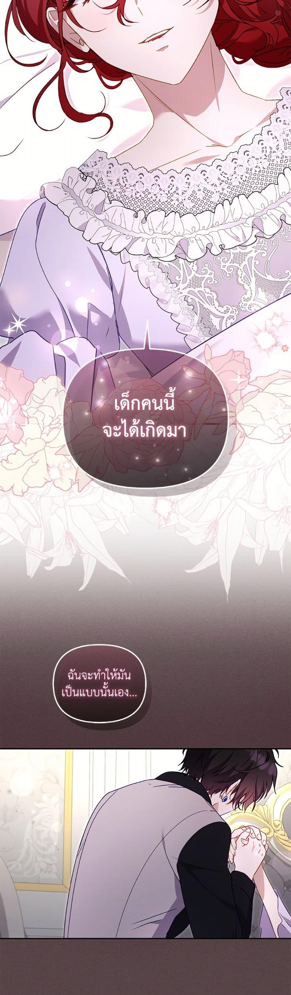 Manga-lc-com อ่านมังงะ อ่านการ์ตูน ออนไลน์ ฟรี I’m Being Raised by Villains ตอนที่ 1 2 3 4 5 6 7 8 9 10 11 12 13 14 ฟรี ไม่มีโฆษณา Manga-lc - อ่าน มังงะ อ่าน การ์ตูน ออนไลน์ อ่านมังงะ ฟรี