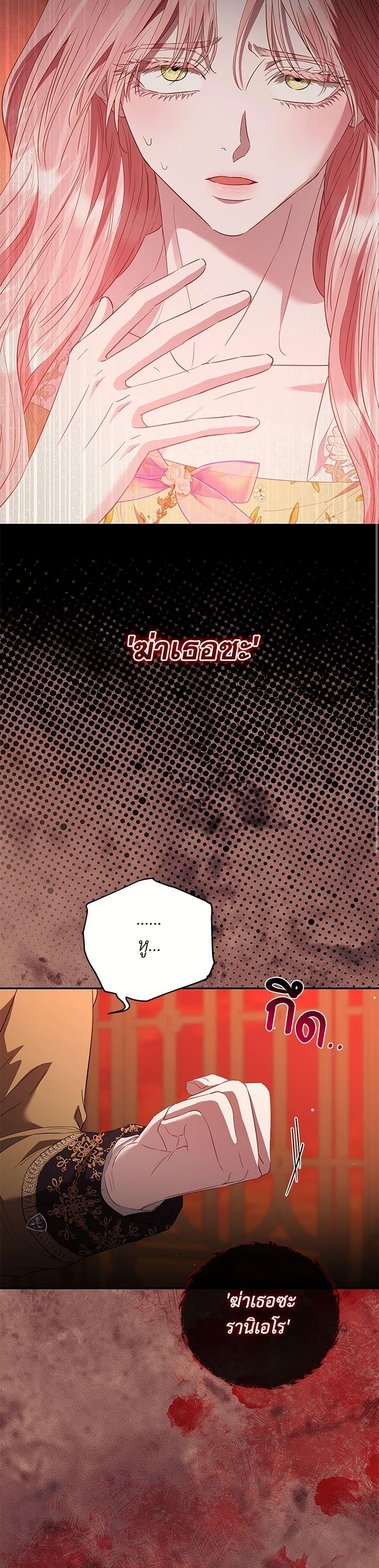 Manga-lc-com อ่านมังงะ อ่านการ์ตูน ออนไลน์ ฟรี My Evil Husband Is Obsessed With the Wrong Person ตอนที่ 1 2 3 4 5 6 7 8 9 10 11 12 13 14 ฟรี ไม่มีโฆษณา Manga-lc - อ่าน มังงะ อ่าน การ์ตูน ออนไลน์ อ่านมังงะ ฟรี