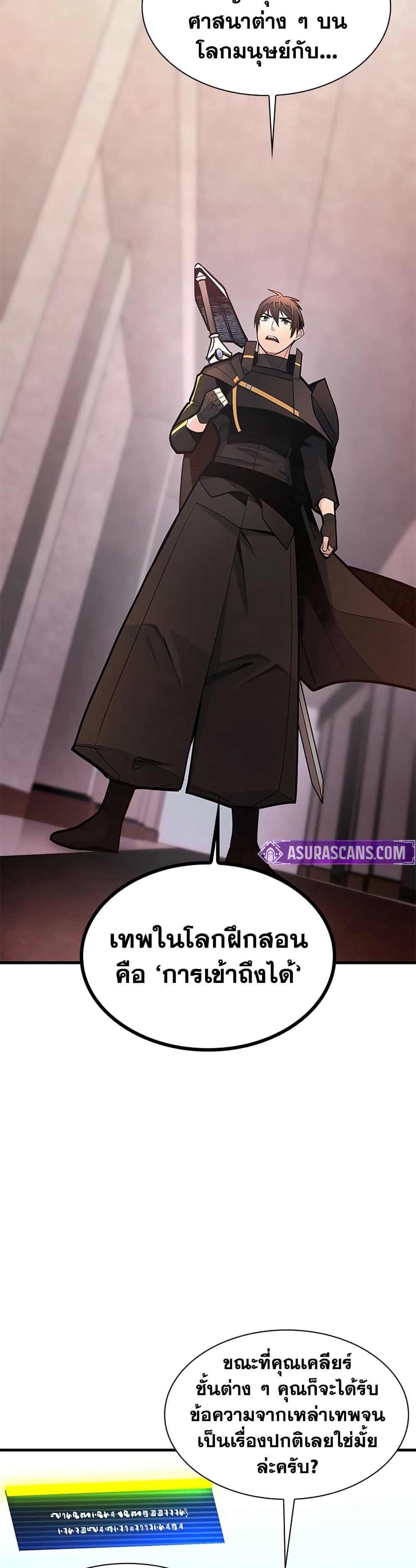 Manga-lc-com อ่านมังงะ อ่านการ์ตูน ออนไลน์ ฟรี The Tutorial is Too Hard ตอนที่ 1 2 3 4 5 6 7 8 9 10 11 12 13 14 ฟรี ไม่มีโฆษณา Manga-lc - อ่าน มังงะ อ่าน การ์ตูน ออนไลน์ อ่านมังงะ ฟรี