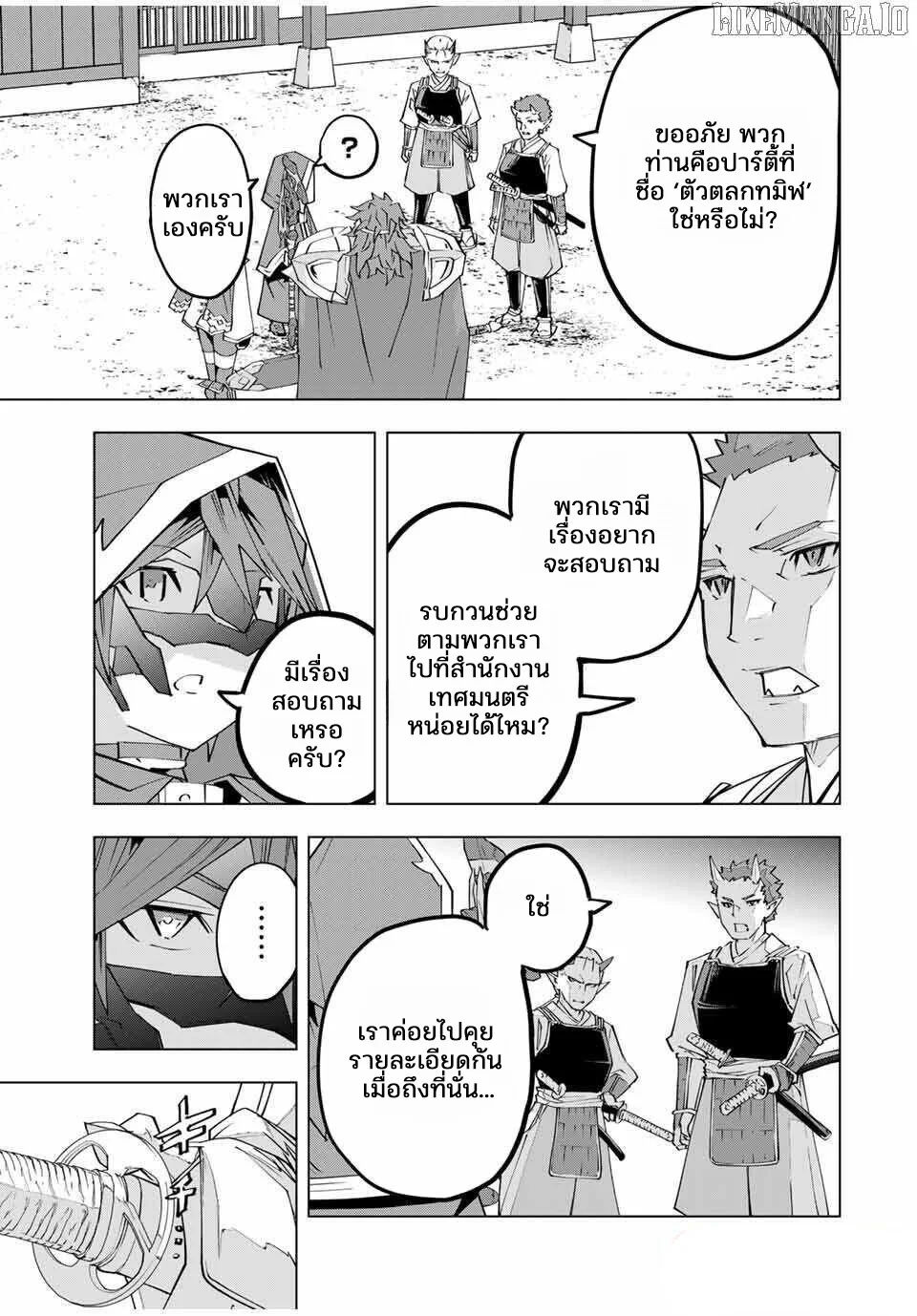 Manga-lc-com อ่านมังงะ อ่านการ์ตูน ออนไลน์ ฟรี Shinjiteita Nakama Tachi Ni Dungeon Okuchi De Korosare Kaket ตอนที่ 1 2 3 4 5 6 7 8 9 10 11 12 13 14 ฟรี ไม่มีโฆษณา Manga-lc - อ่าน มังงะ อ่าน การ์ตูน ออนไลน์ อ่านมังงะ ฟรี