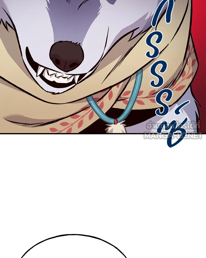 ปลูกผักพิชิตหอคอย ตอนที่ 84 รูปที่ 24