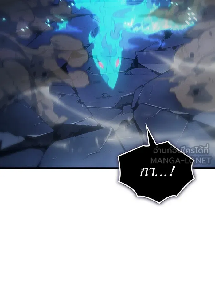 เกิดใหม่พร้อมพลังแห่งราชัน ตอนที่ 37 รูปที่ 42