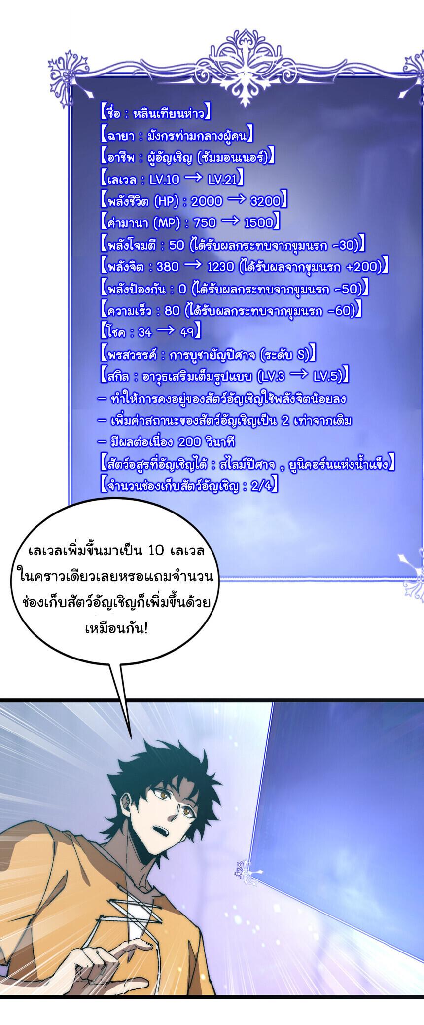 Manga-lc-com อ่านมังงะ อ่านการ์ตูน ออนไลน์ ฟรี Devil Summoner, I Am the Abyss Lord ตอนที่ 1 2 3 4 5 6 7 8 9 10 11 12 13 14 ฟรี ไม่มีโฆษณา Manga-lc - อ่าน มังงะ อ่าน การ์ตูน ออนไลน์ อ่านมังงะ ฟรี