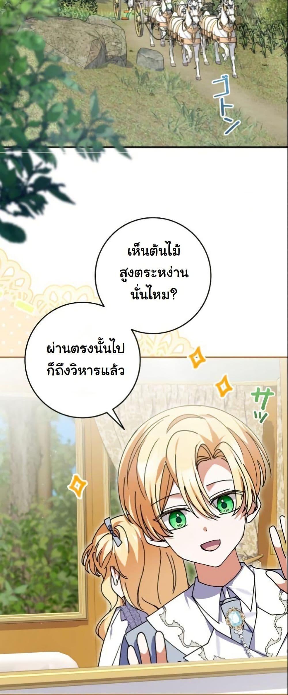 Manga-lc-com อ่านมังงะ อ่านการ์ตูน ออนไลน์ ฟรี I Became a Human’s Daughter ตอนที่ 1 2 3 4 5 6 7 8 9 10 11 12 13 14 ฟรี ไม่มีโฆษณา Manga-lc - อ่าน มังงะ อ่าน การ์ตูน ออนไลน์ อ่านมังงะ ฟรี