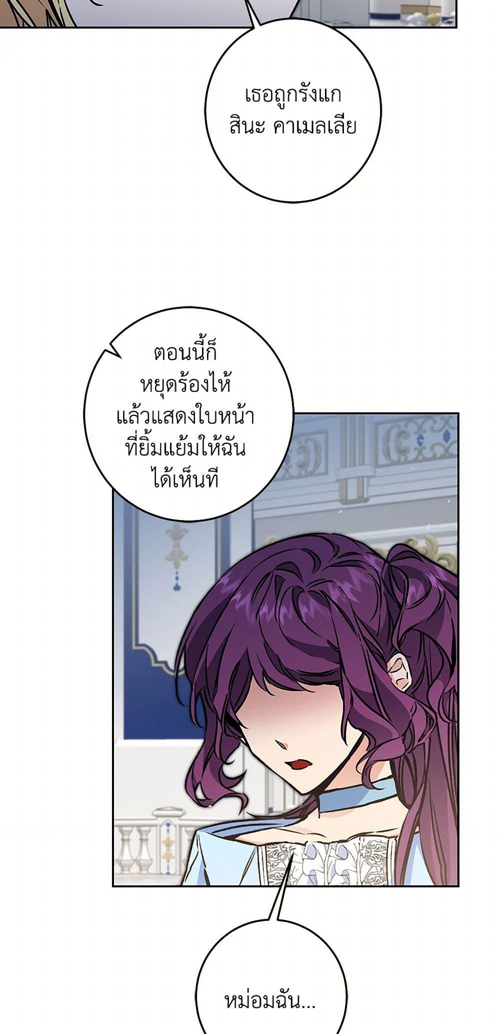 Manga-lc-com อ่านมังงะ อ่านการ์ตูน ออนไลน์ ฟรี I’ve Become the Villainous Empress of a Novel ตอนที่ 1 2 3 4 5 6 7 8 9 10 11 12 13 14 ฟรี ไม่มีโฆษณา Manga-lc - อ่าน มังงะ อ่าน การ์ตูน ออนไลน์ อ่านมังงะ ฟรี