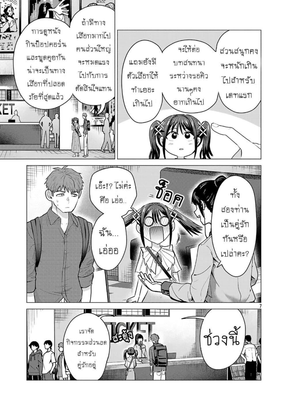Manga-lc-com อ่านมังงะ อ่านการ์ตูน ออนไลน์ ฟรี Make Heroine o Katasetai!! ตอนที่ 1 2 3 4 5 6 7 8 9 10 11 12 13 14 ฟรี ไม่มีโฆษณา Manga-lc - อ่าน มังงะ อ่าน การ์ตูน ออนไลน์ อ่านมังงะ ฟรี