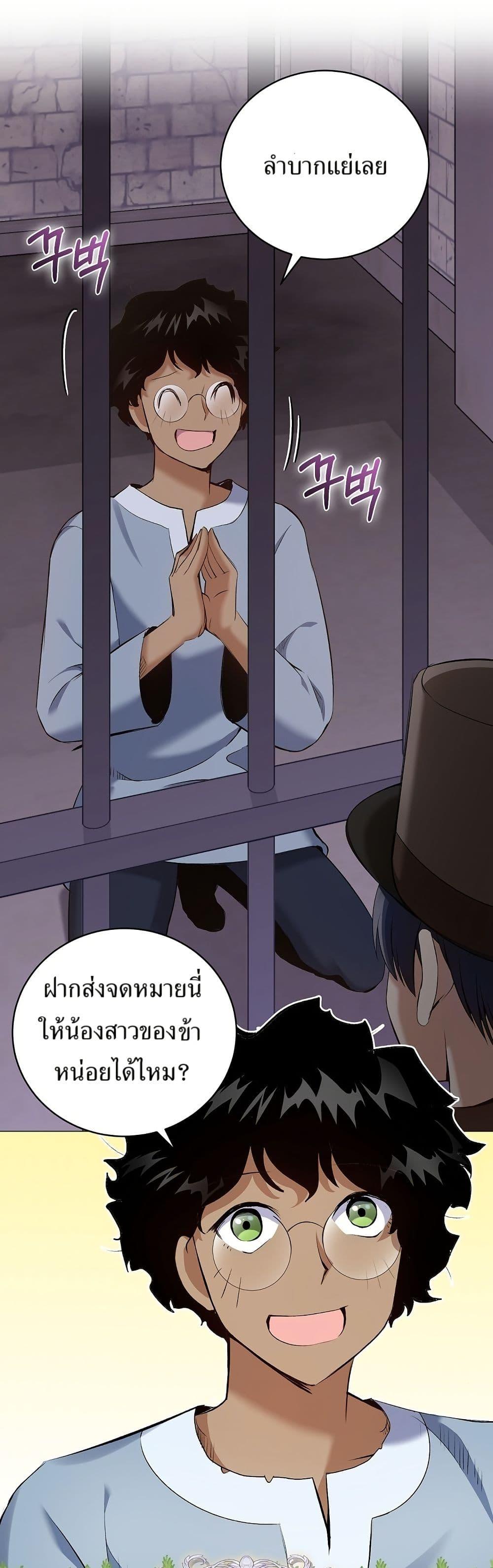 Manga-lc-com อ่านมังงะ อ่านการ์ตูน ออนไลน์ ฟรี Kill the Emperor ตอนที่ 1 2 3 4 5 6 7 8 9 10 11 12 13 14 ฟรี ไม่มีโฆษณา Manga-lc - อ่าน มังงะ อ่าน การ์ตูน ออนไลน์ อ่านมังงะ ฟรี