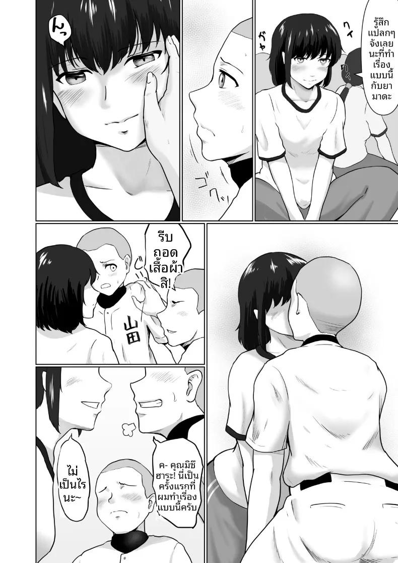 Doujin-Lc- อ่าน โดจิน มังฮวา เกาหลี ญี่ปุ่น จีน แปลไทย หน้าที่ผู้จัดการ (Masaru) ตอนที่ 1 2 3 4 5 6 7 8 9 10 11 12 13 14 ฟรี ไม่มีโฆษณา อ่าน โดจิน Manhwa เกาหลี ญี่ปุ่น จีน เรามีครบ คัดมาให้เน้นๆ โดจิน 18+ รับประกันความฟินโดย  Doujin Lc