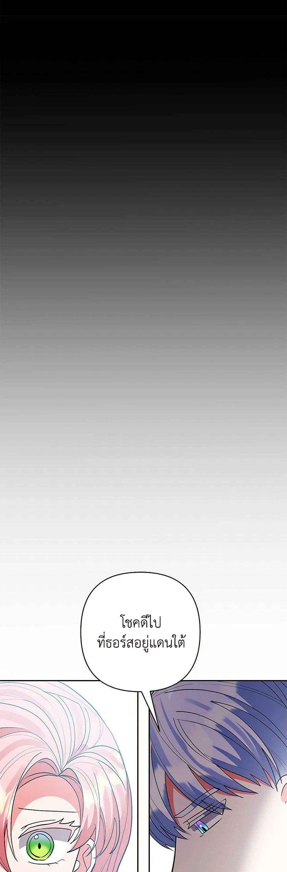 Manga-lc-com อ่านมังงะ อ่านการ์ตูน ออนไลน์ ฟรี I Adopted the Male Lead ตอนที่ 1 2 3 4 5 6 7 8 9 10 11 12 13 14 ฟรี ไม่มีโฆษณา Manga-lc - อ่าน มังงะ อ่าน การ์ตูน ออนไลน์ อ่านมังงะ ฟรี