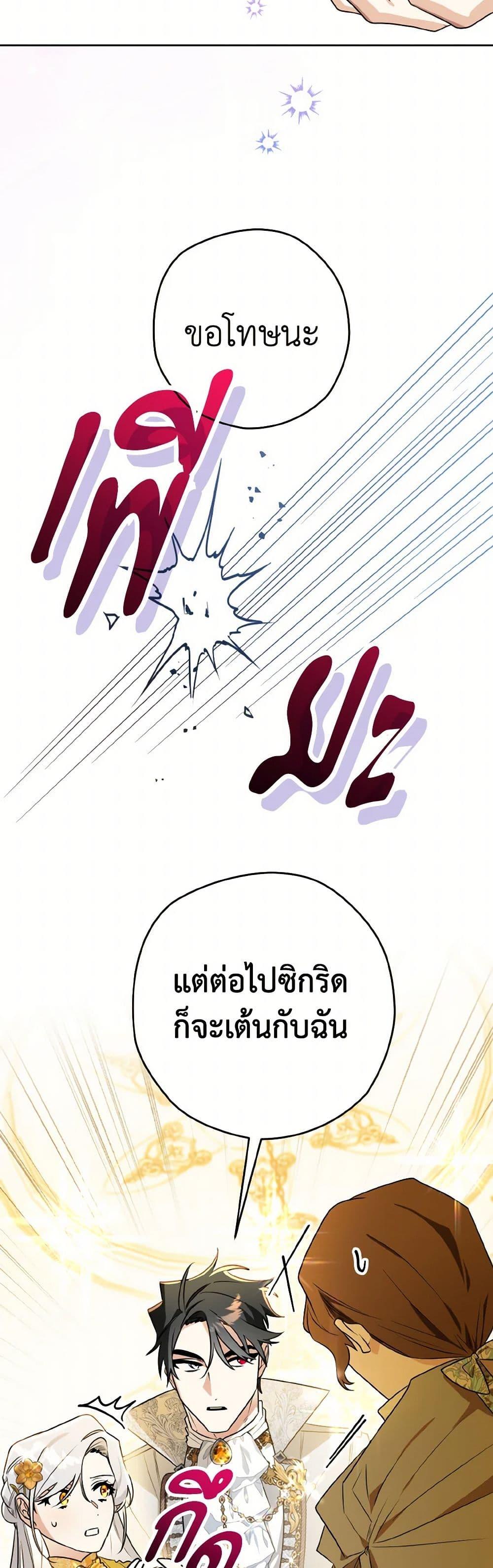 Manga-lc-com อ่านมังงะ อ่านการ์ตูน ออนไลน์ ฟรี Sigrid ตอนที่ 1 2 3 4 5 6 7 8 9 10 11 12 13 14 ฟรี ไม่มีโฆษณา Manga-lc - อ่าน มังงะ อ่าน การ์ตูน ออนไลน์ อ่านมังงะ ฟรี