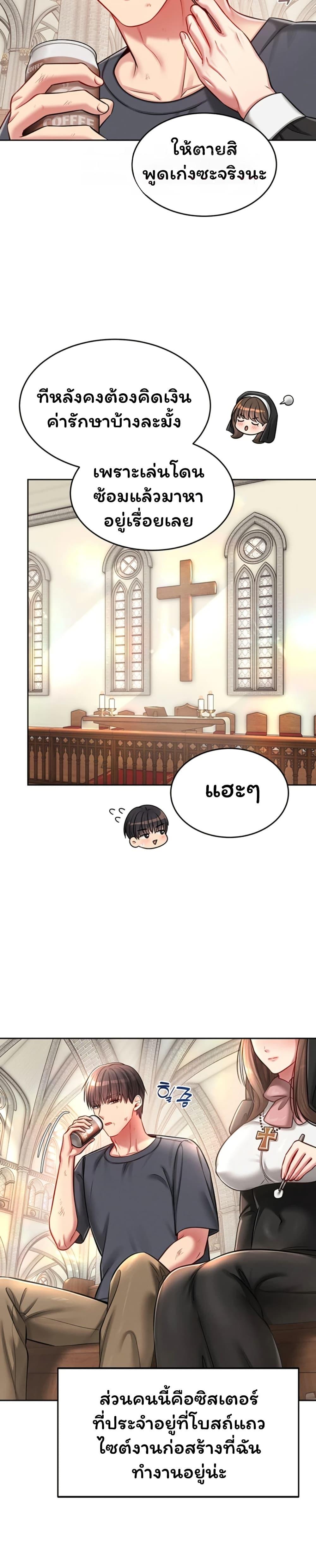 Doujin-Lc- อ่าน โดจิน มังฮวา เกาหลี ญี่ปุ่น จีน แปลไทย Confessional Sex ตอนที่ 1 2 3 4 5 6 7 8 9 10 11 12 13 14 ฟรี ไม่มีโฆษณา อ่าน โดจิน Manhwa เกาหลี ญี่ปุ่น จีน เรามีครบ คัดมาให้เน้นๆ โดจิน 18+ รับประกันความฟินโดย  Doujin Lc