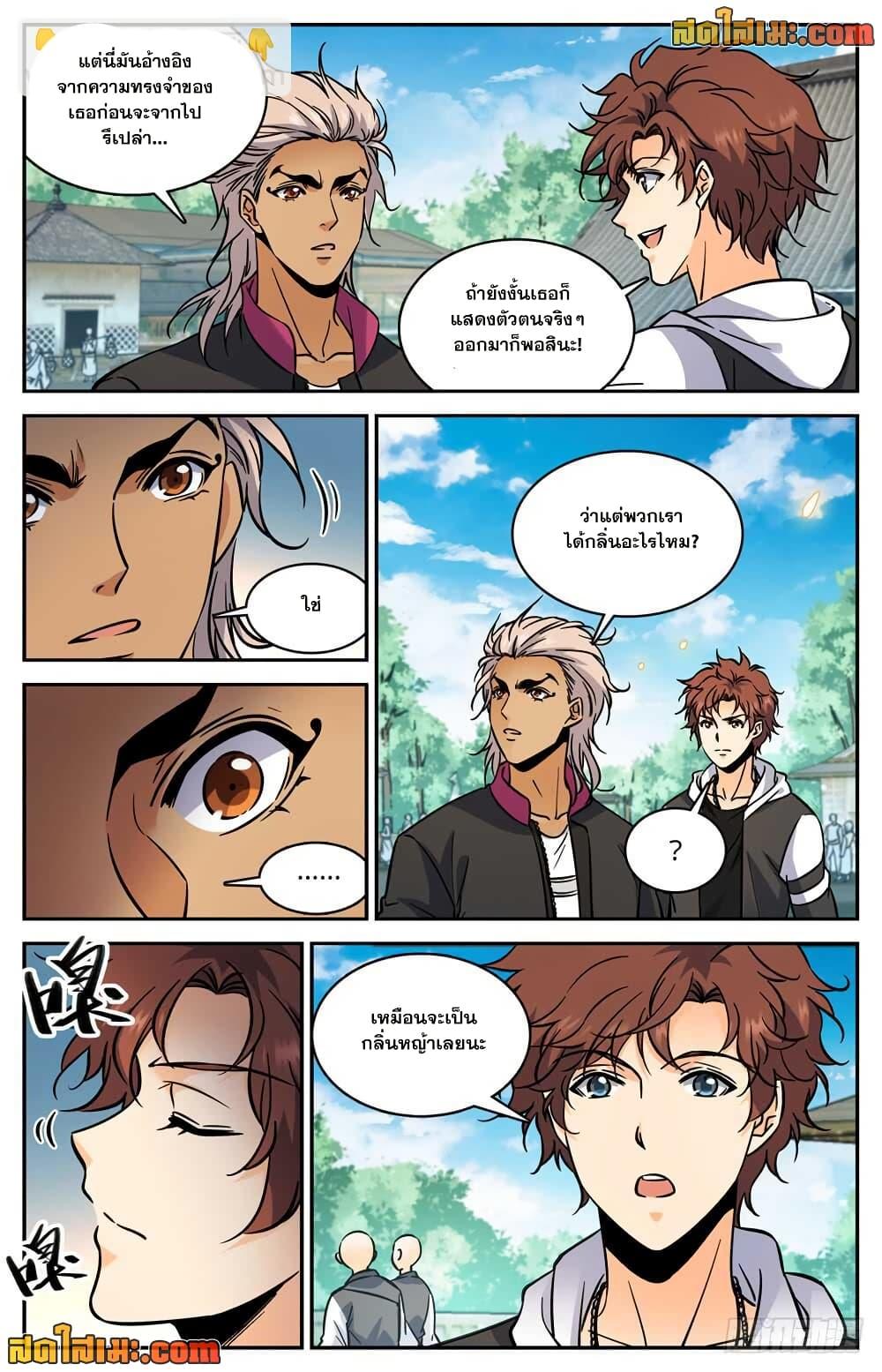 Manga-lc-com อ่านมังงะ อ่านการ์ตูน ออนไลน์ ฟรี Versatile Mage จอมเวทย์เต็มพิกัด ตอนที่ 1 2 3 4 5 6 7 8 9 10 11 12 13 14 ฟรี ไม่มีโฆษณา Manga-lc - อ่าน มังงะ อ่าน การ์ตูน ออนไลน์ อ่านมังงะ ฟรี