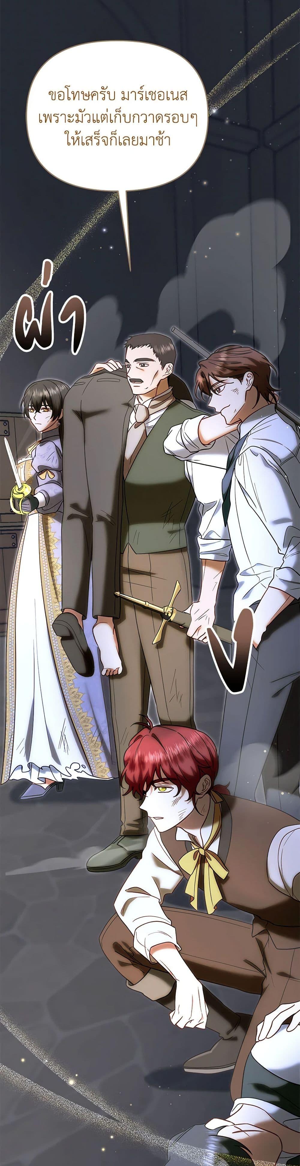 Manga-lc-com อ่านมังงะ อ่านการ์ตูน ออนไลน์ ฟรี I Stole the Child of My War-Mad Husband ตอนที่ 1 2 3 4 5 6 7 8 9 10 11 12 13 14 ฟรี ไม่มีโฆษณา Manga-lc - อ่าน มังงะ อ่าน การ์ตูน ออนไลน์ อ่านมังงะ ฟรี