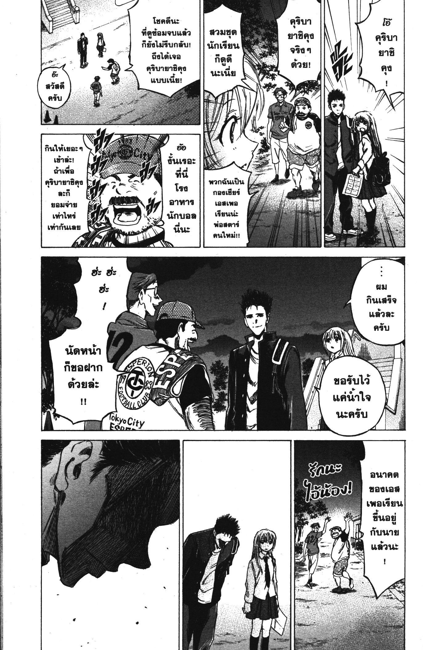 Manga-lc-com อ่านมังงะ อ่านการ์ตูน ออนไลน์ ฟรี Ao Ashi แข้งเด็กหัวใจนักสู้ ตอนที่ 1 2 3 4 5 6 7 8 9 10 11 12 13 14 ฟรี ไม่มีโฆษณา Manga-lc - อ่าน มังงะ อ่าน การ์ตูน ออนไลน์ อ่านมังงะ ฟรี