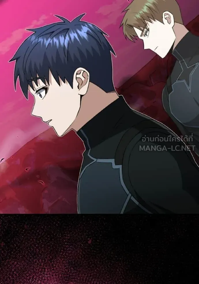 อัจฉริยะนอกคอก ตอนที่ 135 รูปที่ 4