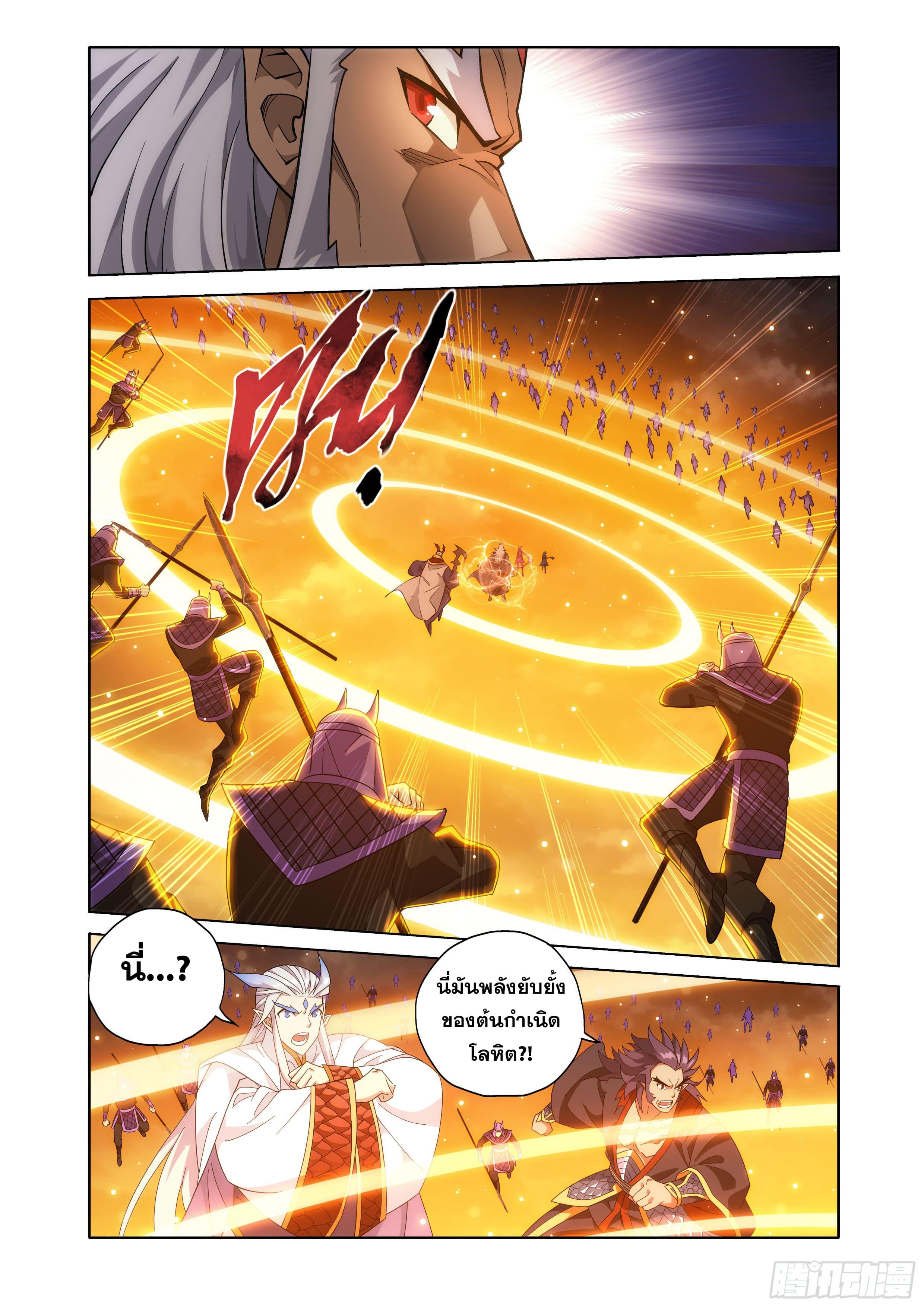 Manga-lc-com อ่านมังงะ อ่านการ์ตูน ออนไลน์ ฟรี Doupo Cangqiong ตอนที่ 1 2 3 4 5 6 7 8 9 10 11 12 13 14 ฟรี ไม่มีโฆษณา Manga-lc - อ่าน มังงะ อ่าน การ์ตูน ออนไลน์ อ่านมังงะ ฟรี